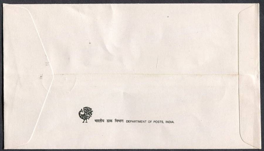 India - FDC - 1988