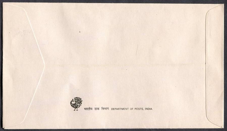 India - FDC - 1988