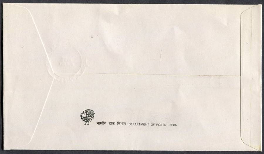 India - FDC - 1988