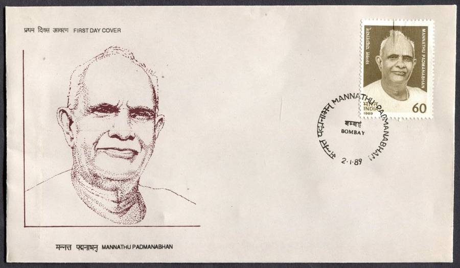India - FDC - 1989