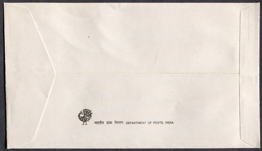 India - FDC - 1989