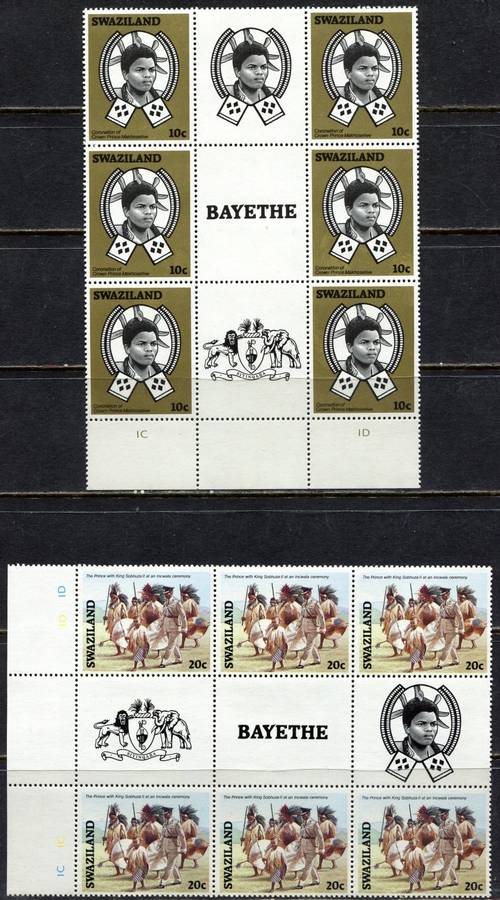 Swaziland - 1986 - MNH - Set of Gutter Blocks of 6