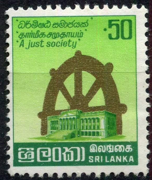 Sri Lanka - 1979 - MNH