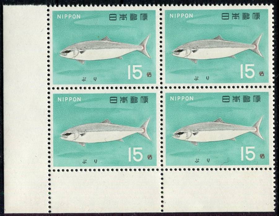 Japan - Water Life - Fish - 1966 - MNH