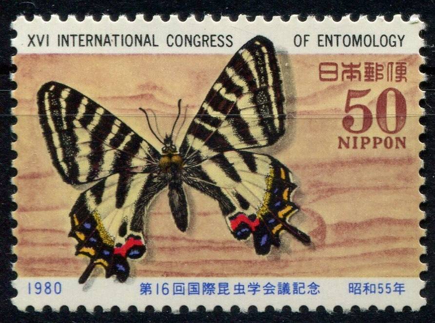 Japan - Butterflies - 1980 - MNH