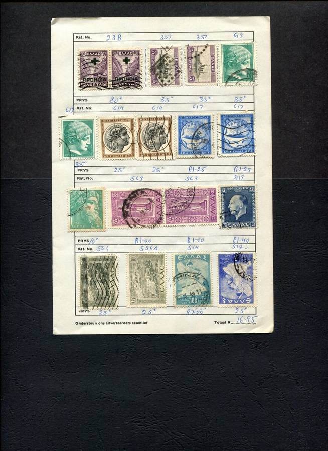 Greece - 18 Stamps Mounted (Hinged) On Old Approval Page