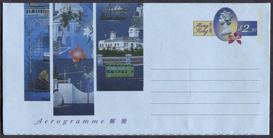 Hong Kong - Postal Stationary - Aerogram
