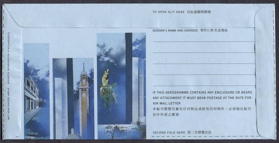 Hong Kong - Postal Stationary - Aerogram