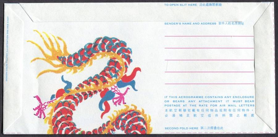 Hong Kong - Postal Stationary - Aerogram