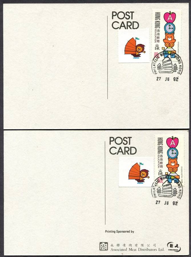 Hong Kong - 4 Post Cards