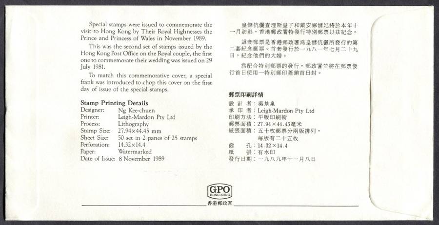 Hong Kong - Miniature Sheet - FDC - 1989