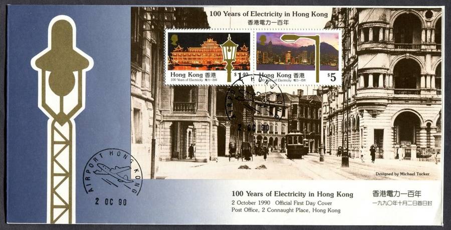 Hong Kong - Miniature Sheet - FDC - 1990