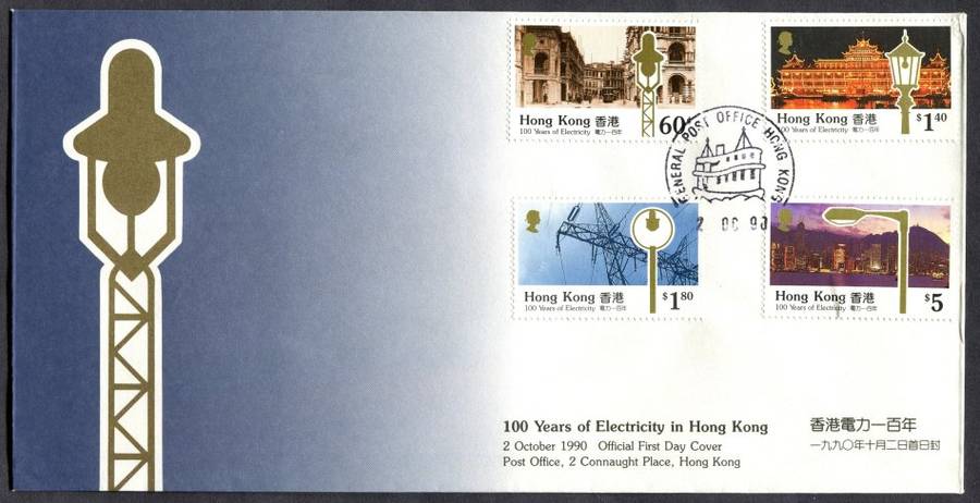 Hong Kong - FDC - 1990