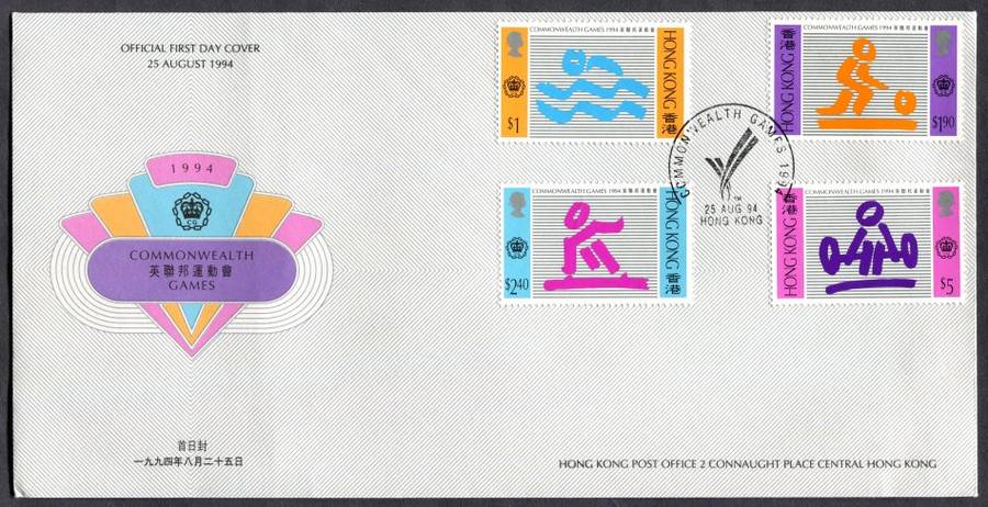 Hong Kong - FDC - 1994