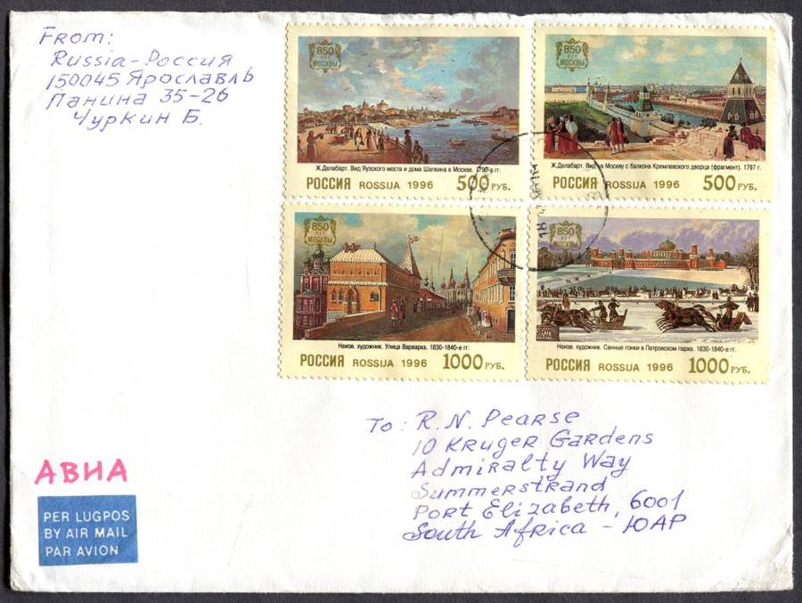 Russia - Cover