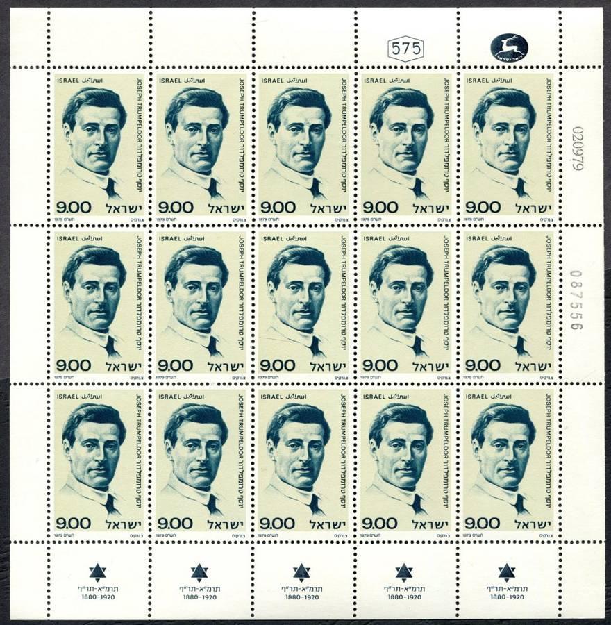 Israel - 3 Full Sheets of 15 - 1978 - MNH