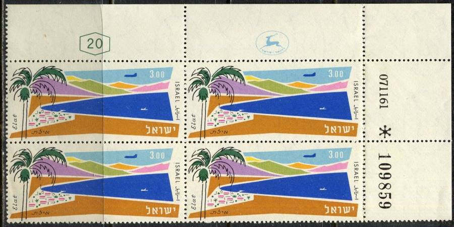 Israel - 1 Block of 4 - 1962 - MNH