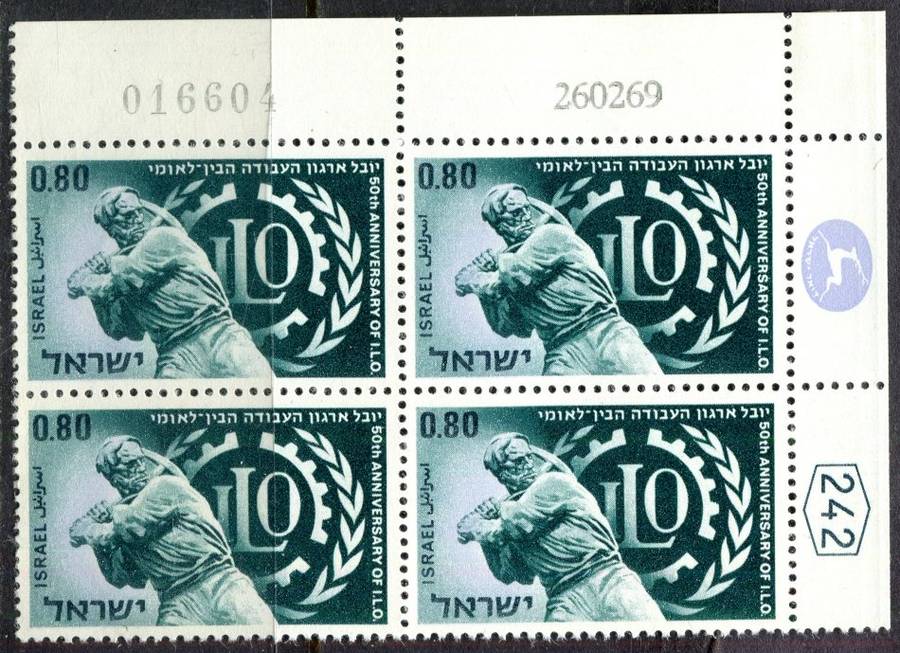 Israel - 1 Block of 4 - 1969 - MM