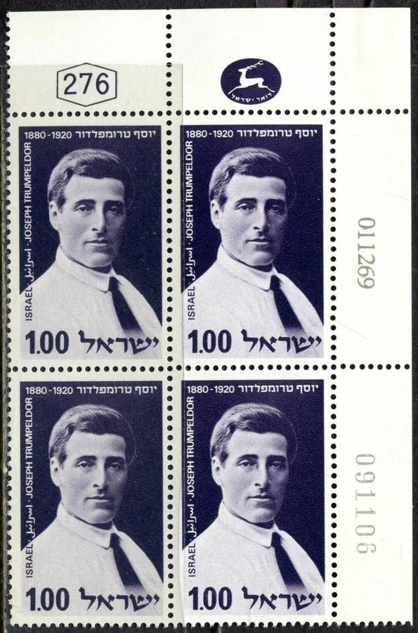 Israel - 1 Block of 4 - 1970 - MM