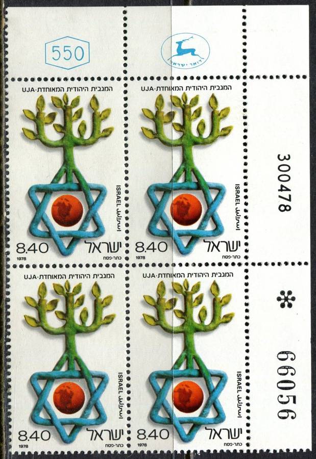 Israel - 1 Block of 4 - 1978 - MNH