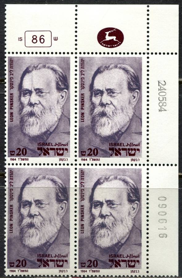 Israel - 1 Block of 4 - 1984 - MNH