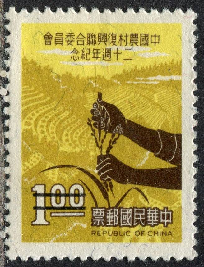 Taiwan - Specimen with 2 Bars over Value - 1968 - Mint - NO GUM