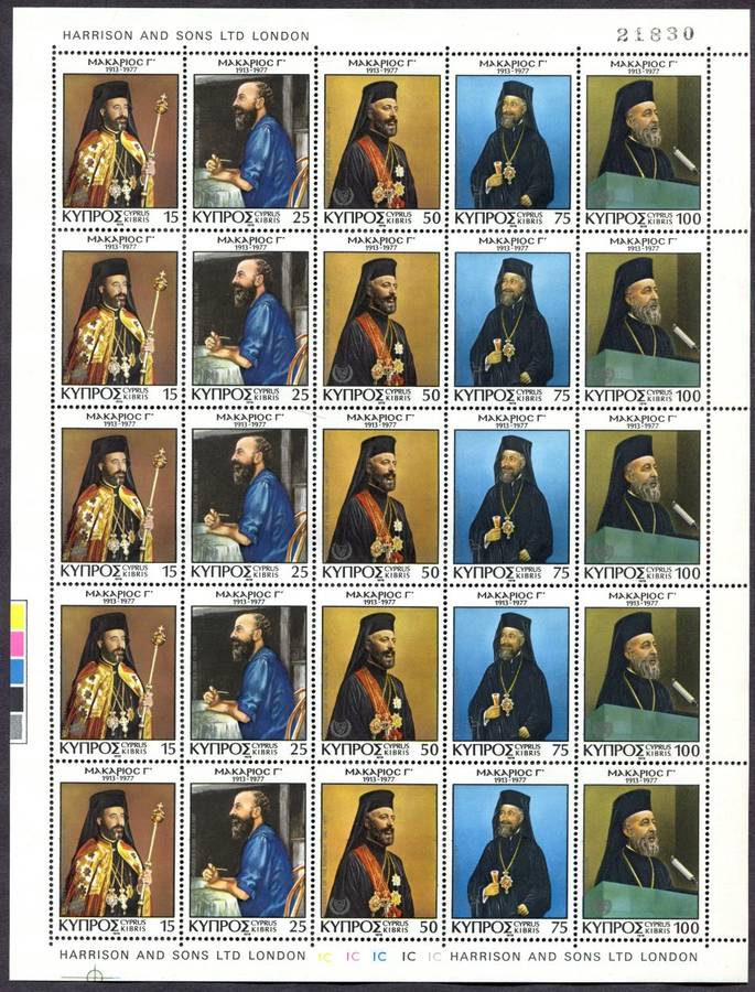 Cyprus - Full Sheet of 25 - 1978 - MNH