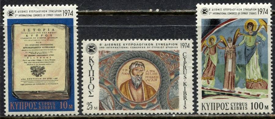 Cyprus - 1974 - MNH