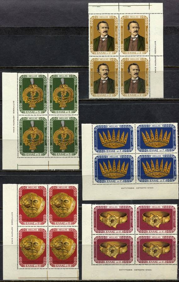Greece - Set of 5 Blocks of 4 - 1976 - MNH