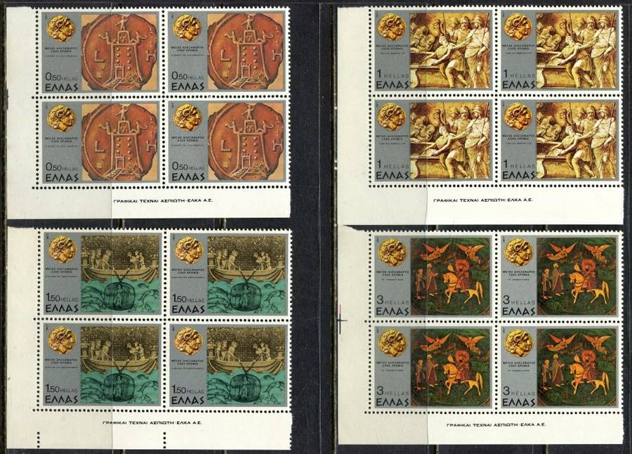 Greece - Set of 7 Blocks of 4 - 1977 - MNH