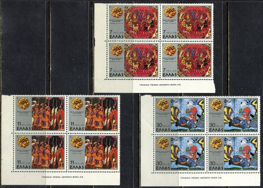Greece - Set of 7 Blocks of 4 - 1977 - MNH