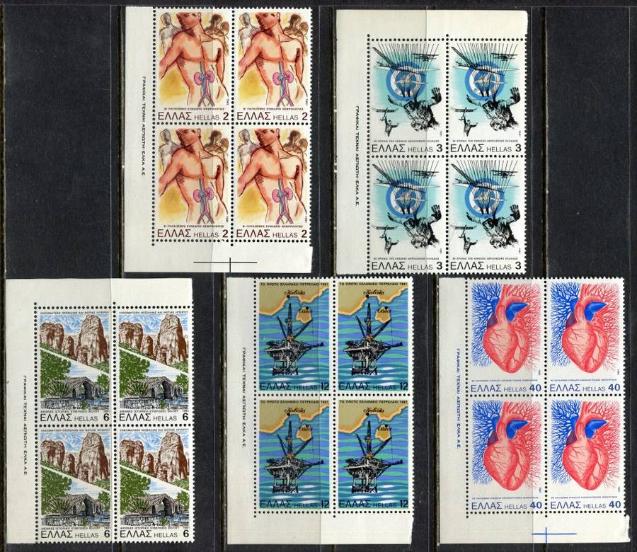 Greece - Set of 7 Blocks of 4 - 1981 - MNH