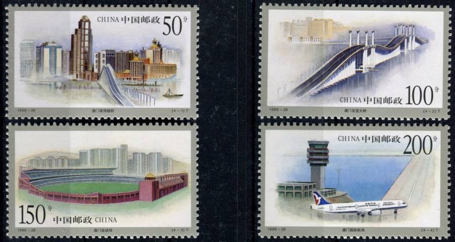China -1998 - MNH