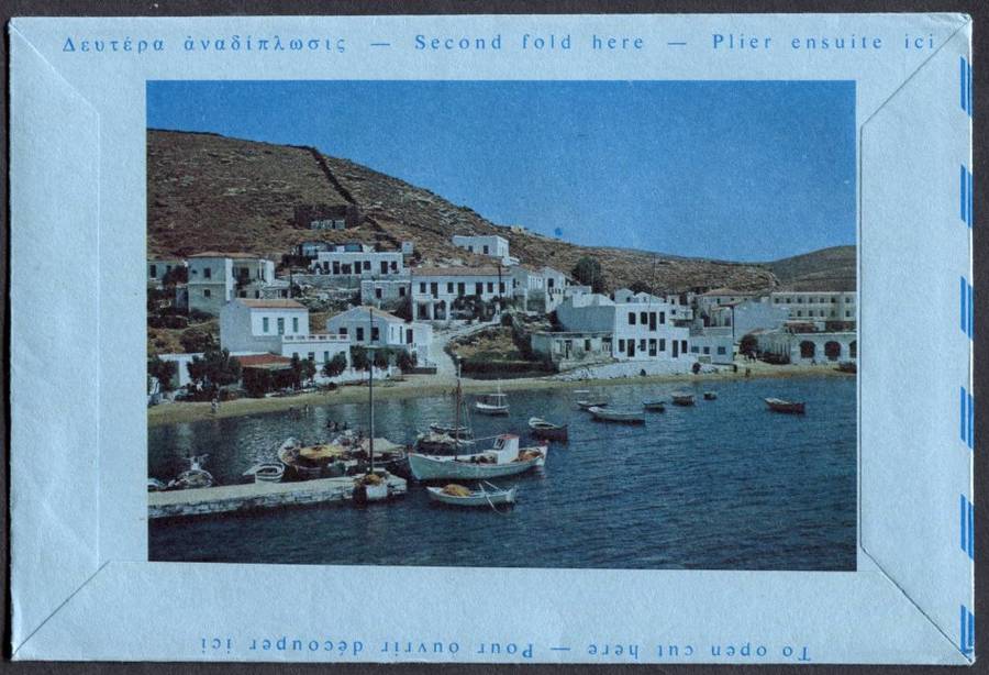 Greece - Sport - Aerogram