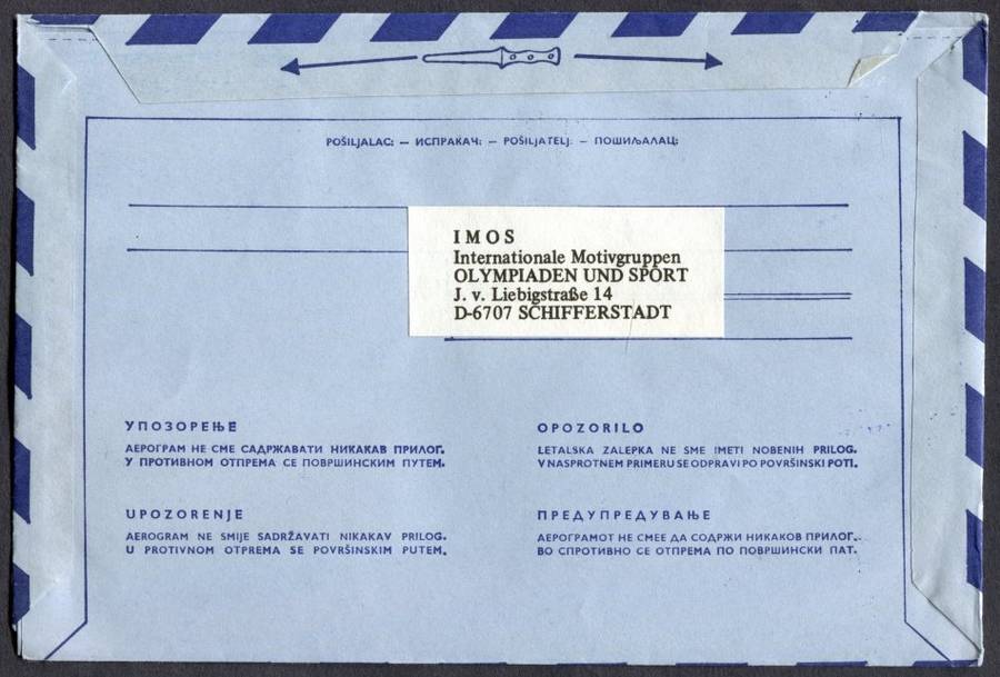 Yugoslavia - Sport - Aerogram