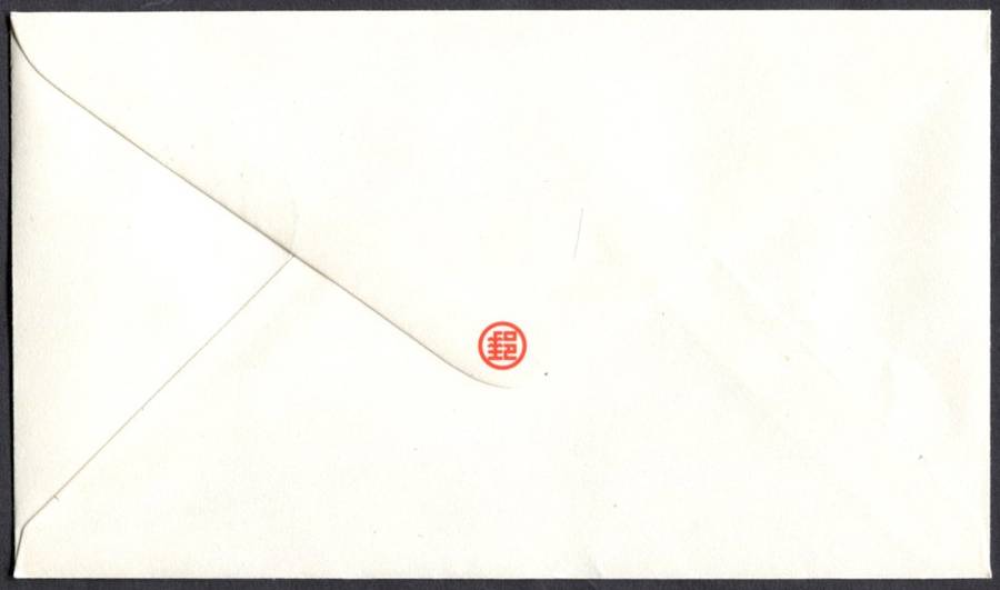 Taiwan - Sport - Cover
