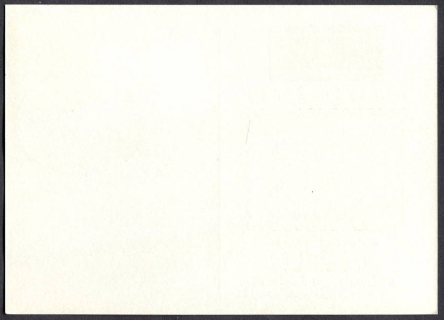 Germany/Federal - Sport - Post Card