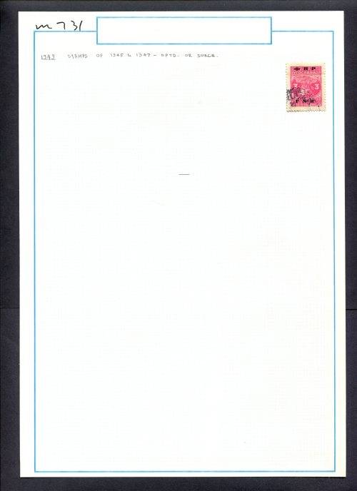 Yugoslavia - 1 Stamp Mounted (Hinged) On Old Album Page