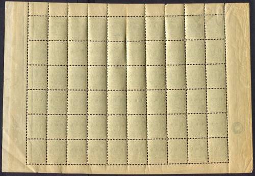 Transvaal - Sheet of 60 - 1900 - MM - Major Seperation