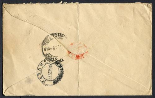 Bechuanaland - Cover