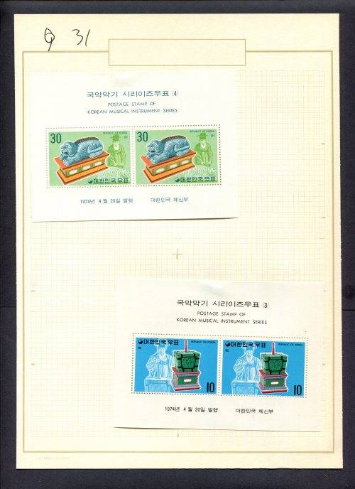 Music - 2 Miniature Sheets Mounted(Hinged) on Old Album Page