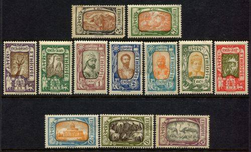 Ethiopia - 1919 - MM
