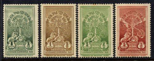 Ethiopia - 1930 - MM