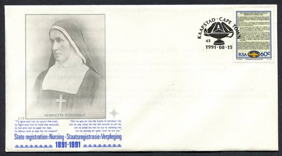 RSA - FDC 5.15 - 1991