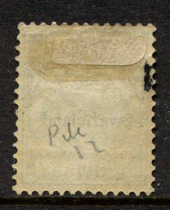 Swaziland - 1889 - MM