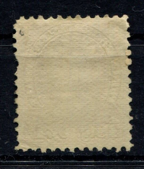 Canada - Prince Edward Island  - 1870 - MM - No Gum