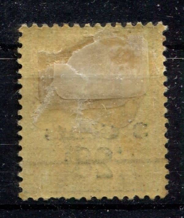 Ceylon - 1892 - MM