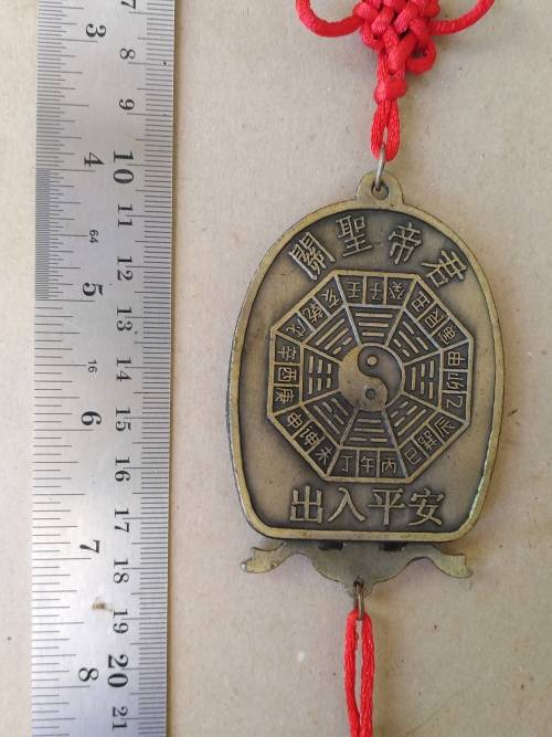 Chinese Traditional Feng Shui Bagua Yin Yang