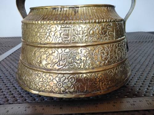 Rare! Old Vintage Brass Holy Water Pot - Indian Collectible Ganga Jal Pot