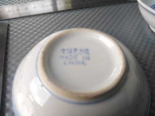 Vintage! Chinese - Dragon / Chrysanthemum - JingDeZhen - Translucent Rice Eye - Set Of 4 Rice Bowls